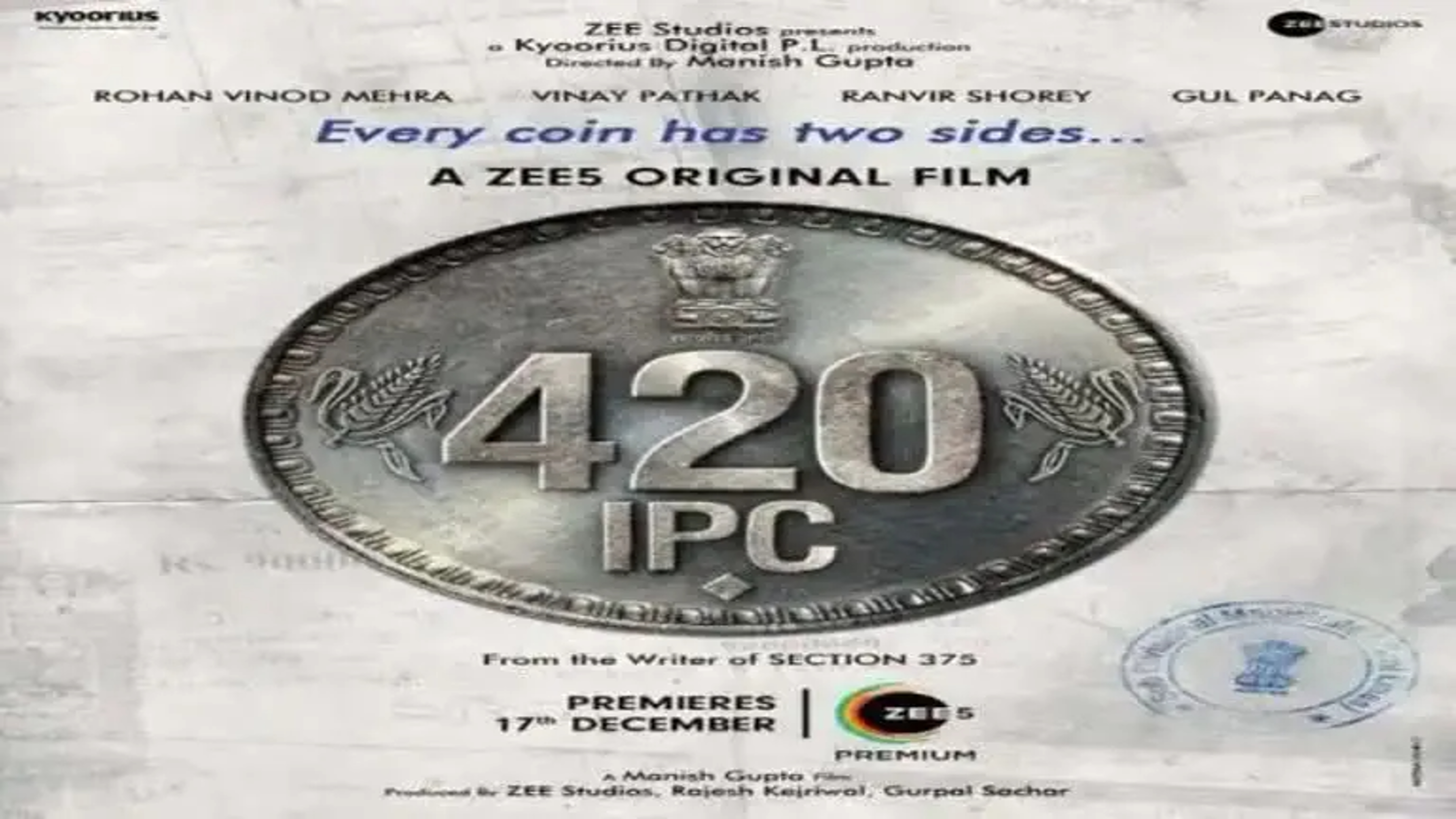 film 420 ipc