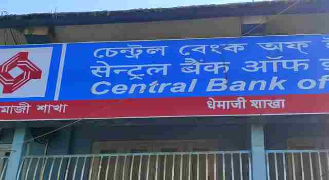 banks are at strike in dhemaji