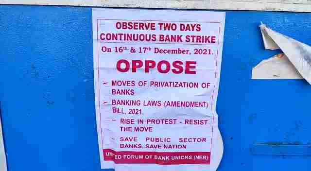 banks are at strike in dhemaji