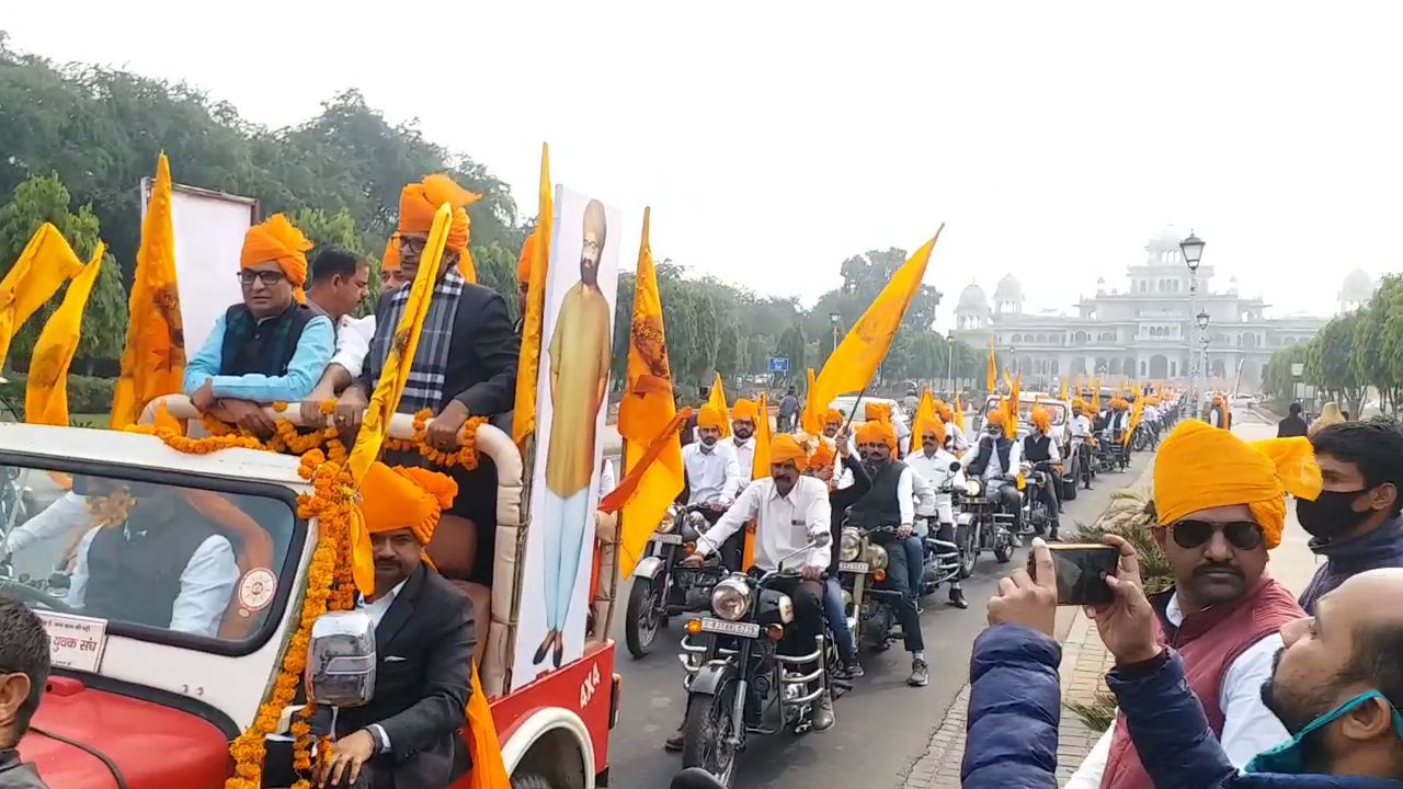 Kshatriya Yuvak Sangh vehicle rally