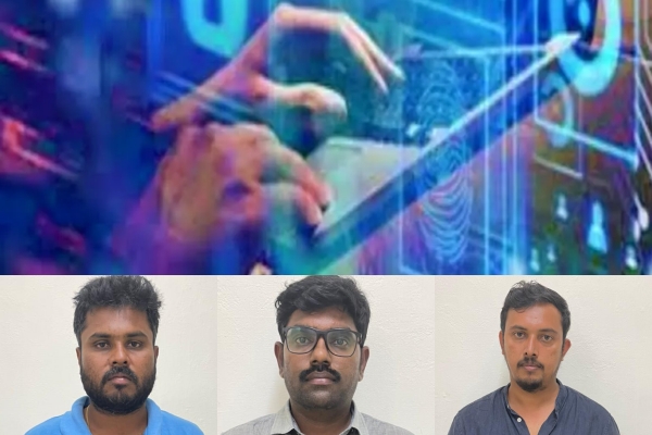 சிபிசிஐடி சைபர் கிரைம் பிரிவு காவல்துறையால் கைது செய்யப்பட்டவர்கள்