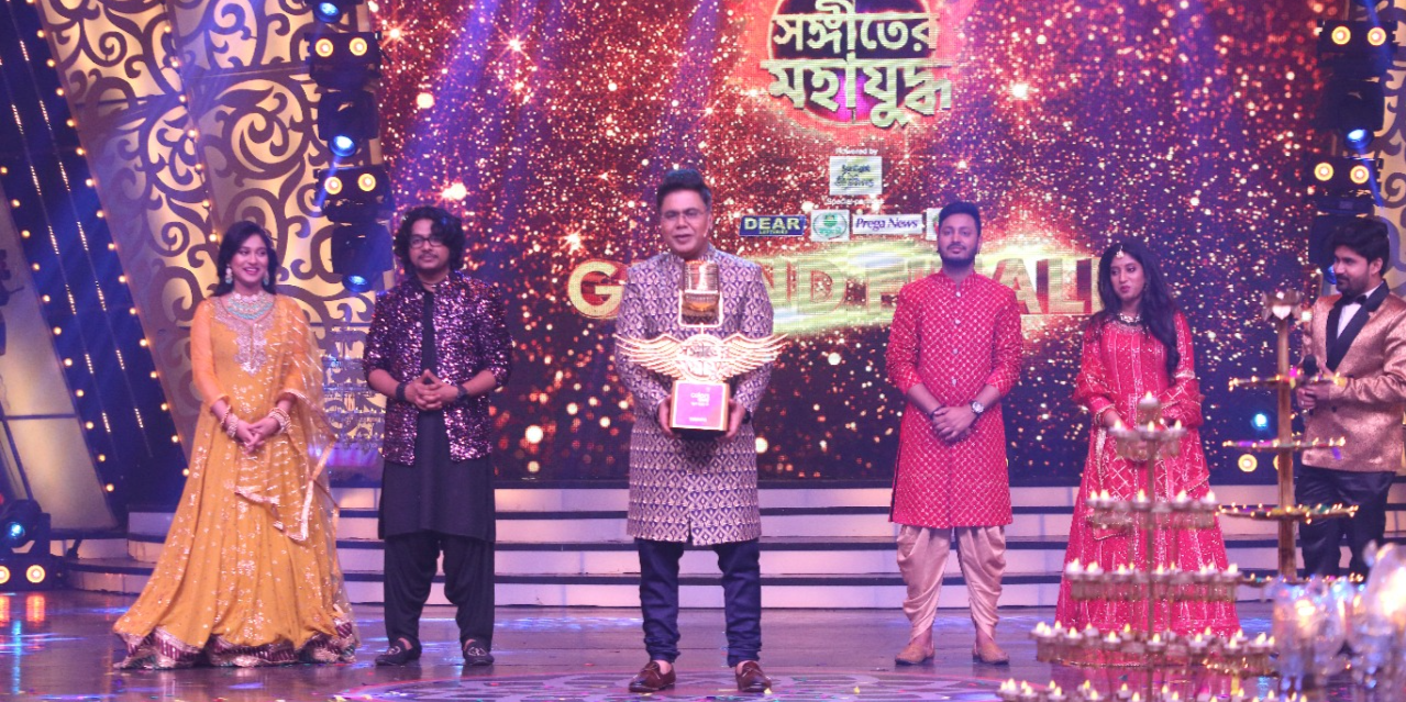 raj-chakraborty-tv-show-sangeet-er-mahajuddho-grand-finale-coming-on-sunday