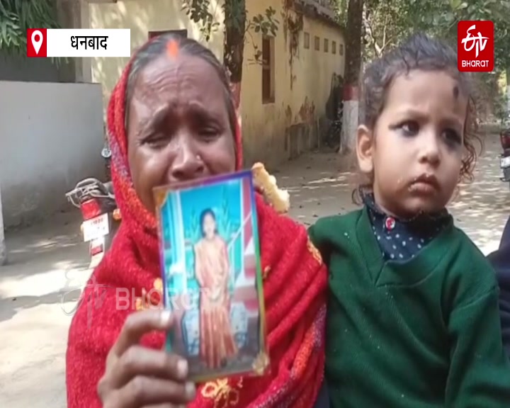 woman-missing-in-dhanbad-parent-threatens-self-immolation-to-administration