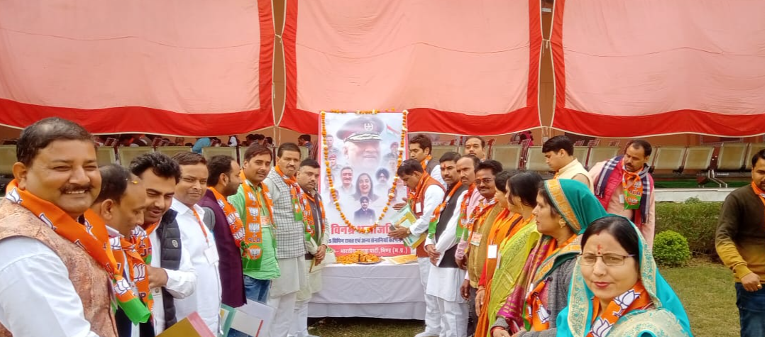 BJP workers got photoshoot done during tribute in Bhind