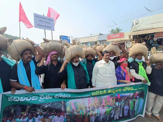 TRS Protest Over Paddy Procurement, strike against central government