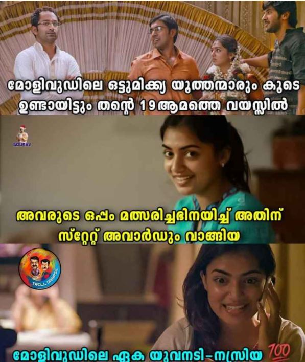 Nazriya birthday trolls  Expression queen Nazriya  എക്‌സ്‌പ്രെഷന്‍ ക്വീനിന് ബര്‍ത്ത്‌ഡേ ട്രോളുകള്‍  നസ്രിയ ബര്‍ത്ത്‌ഡേ ട്രോള്‍സ്‌  Latest Nazriya movie updates  Malayalam celebrity trolls