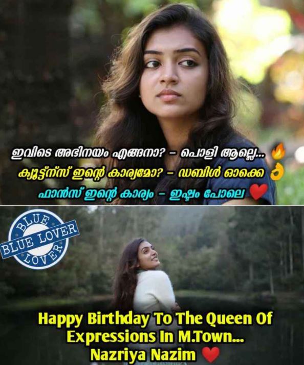 Nazriya birthday trolls  Expression queen Nazriya  എക്‌സ്‌പ്രെഷന്‍ ക്വീനിന് ബര്‍ത്ത്‌ഡേ ട്രോളുകള്‍  നസ്രിയ ബര്‍ത്ത്‌ഡേ ട്രോള്‍സ്‌  Latest Nazriya movie updates  Malayalam celebrity trolls