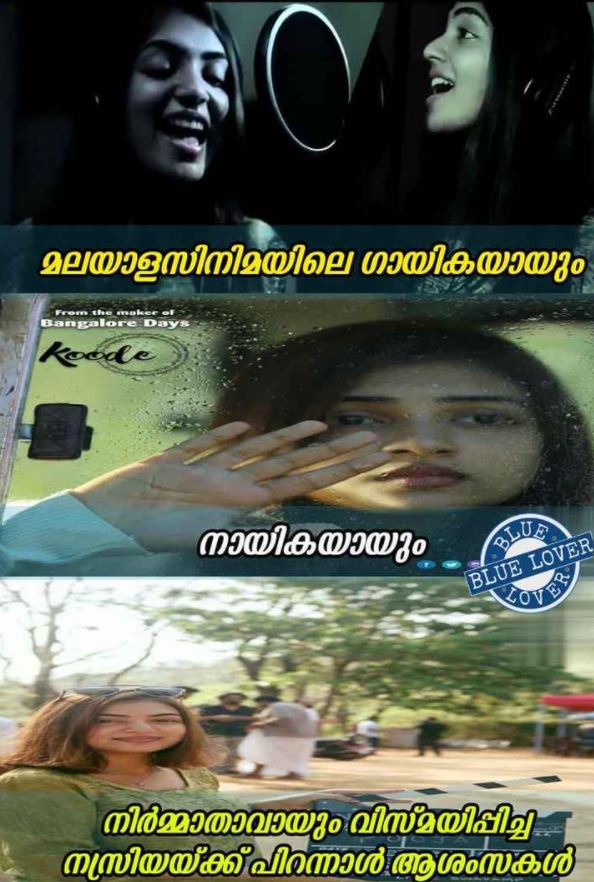 Nazriya birthday trolls  Expression queen Nazriya  എക്‌സ്‌പ്രെഷന്‍ ക്വീനിന് ബര്‍ത്ത്‌ഡേ ട്രോളുകള്‍  നസ്രിയ ബര്‍ത്ത്‌ഡേ ട്രോള്‍സ്‌  Latest Nazriya movie updates  Malayalam celebrity trolls