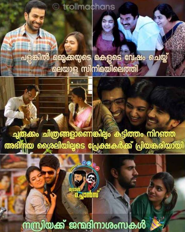 Nazriya birthday trolls  Expression queen Nazriya  എക്‌സ്‌പ്രെഷന്‍ ക്വീനിന് ബര്‍ത്ത്‌ഡേ ട്രോളുകള്‍  നസ്രിയ ബര്‍ത്ത്‌ഡേ ട്രോള്‍സ്‌  Latest Nazriya movie updates  Malayalam celebrity trolls