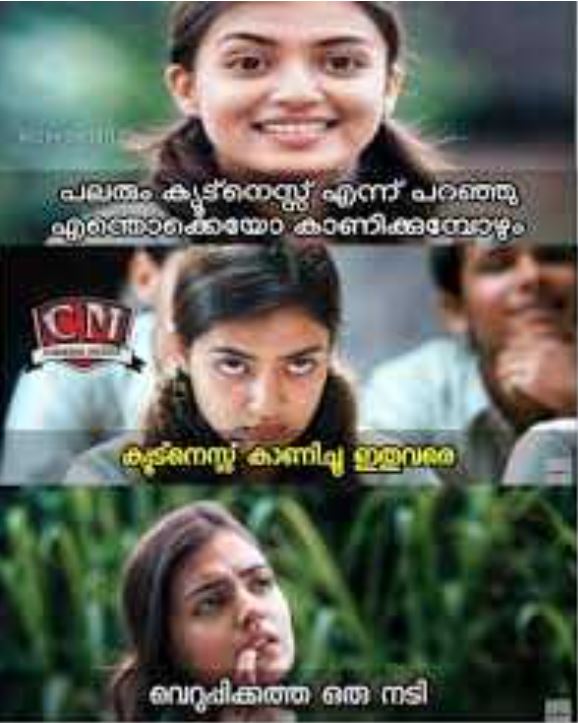 Nazriya birthday trolls  Expression queen Nazriya  എക്‌സ്‌പ്രെഷന്‍ ക്വീനിന് ബര്‍ത്ത്‌ഡേ ട്രോളുകള്‍  നസ്രിയ ബര്‍ത്ത്‌ഡേ ട്രോള്‍സ്‌  Latest Nazriya movie updates  Malayalam celebrity trolls