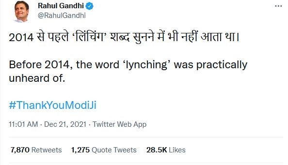 Rahul Gandhi On Lynching