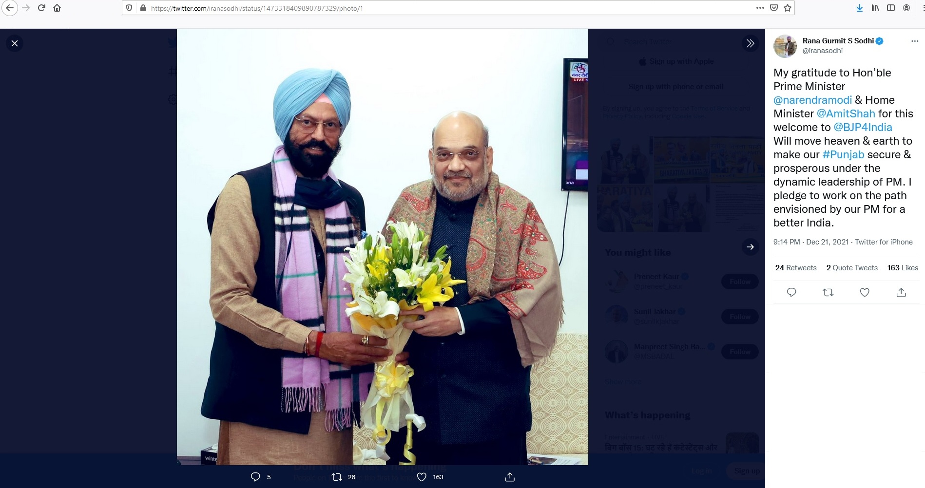 rana-gurmit-singh-sodhi-joins-bjp