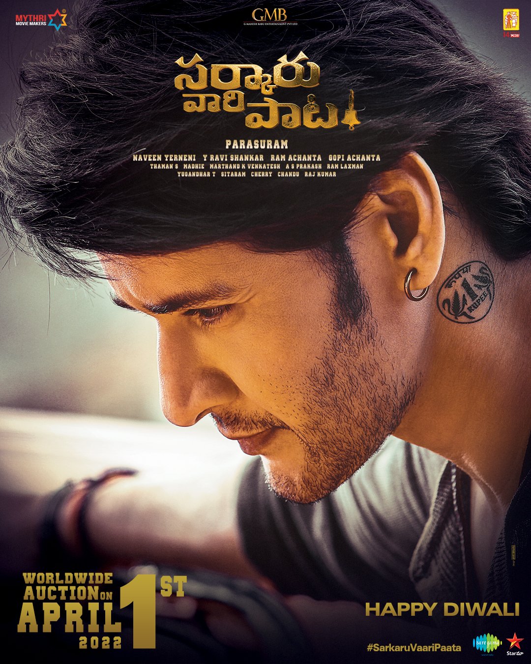 Mahesh babu sarkaru vaari paata movie