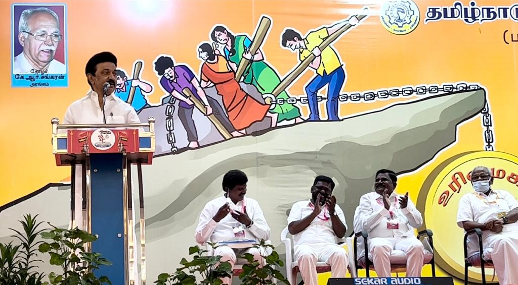 தமிழ்நாடு அரசு ஊழியர் சங்கத்தின் மாநில மாநாடு, TN Govt employees Association Chennai Conference