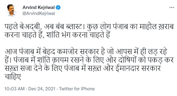 Delhi CM Arvind Kejriwal