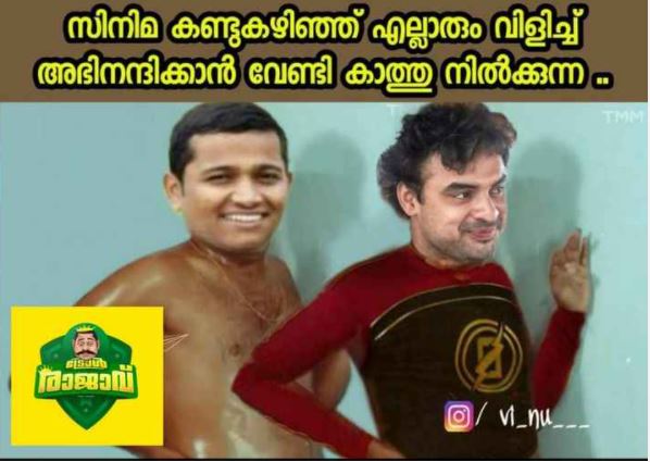 Minnal Murali in social media trending  Kerala superhero Minnal Murali  'മിന്നല്‍ മുരളി'ക്ക് പകരം 'മിന്നല്‍ മുരളി' മാത്രം  Minnal Murali Netflix Release  Minnal Murali release in Dubai  First superhero Malayalam movie  Tovino Thomas as superhero  Once again Tovino Thomas and Basil Joseph  Minnal Murali songs  Minnal Murali cast and crew  Andrew D'Cruz in Minnal Murali  ട്രെന്‍ഡിങില്‍ ഇടം പിടിച്ച് മലയാളികളുടെ സൂപ്പര്‍ ഹീറോ  'മിന്നല്‍ മുരളി' സോഷ്യല്‍ മീഡിയയിലും ട്രെന്‍ഡായി