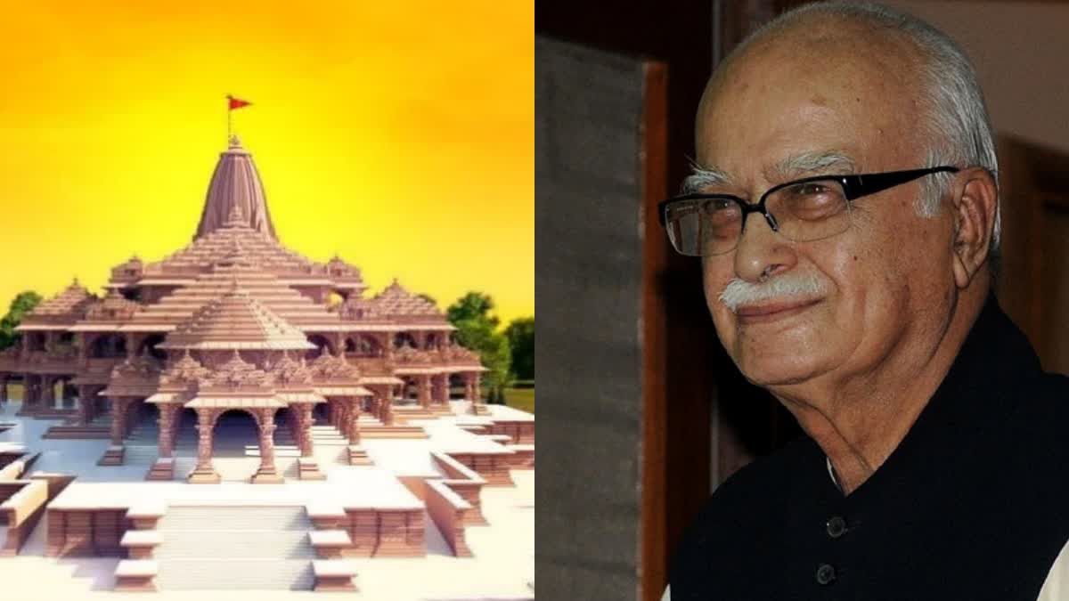 Advani Ayodhya Ram Mandir