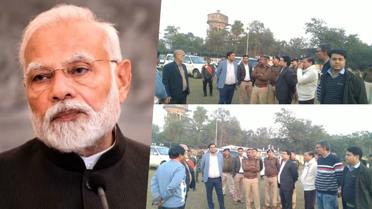 Administration inspected proposed venue of PM Modi visit to Dhanbad