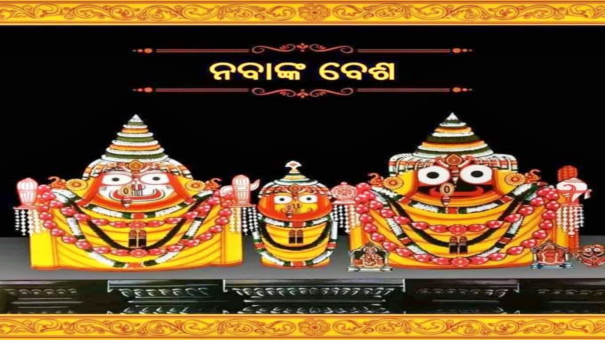 Nabanka Besha of Lord Jagannat