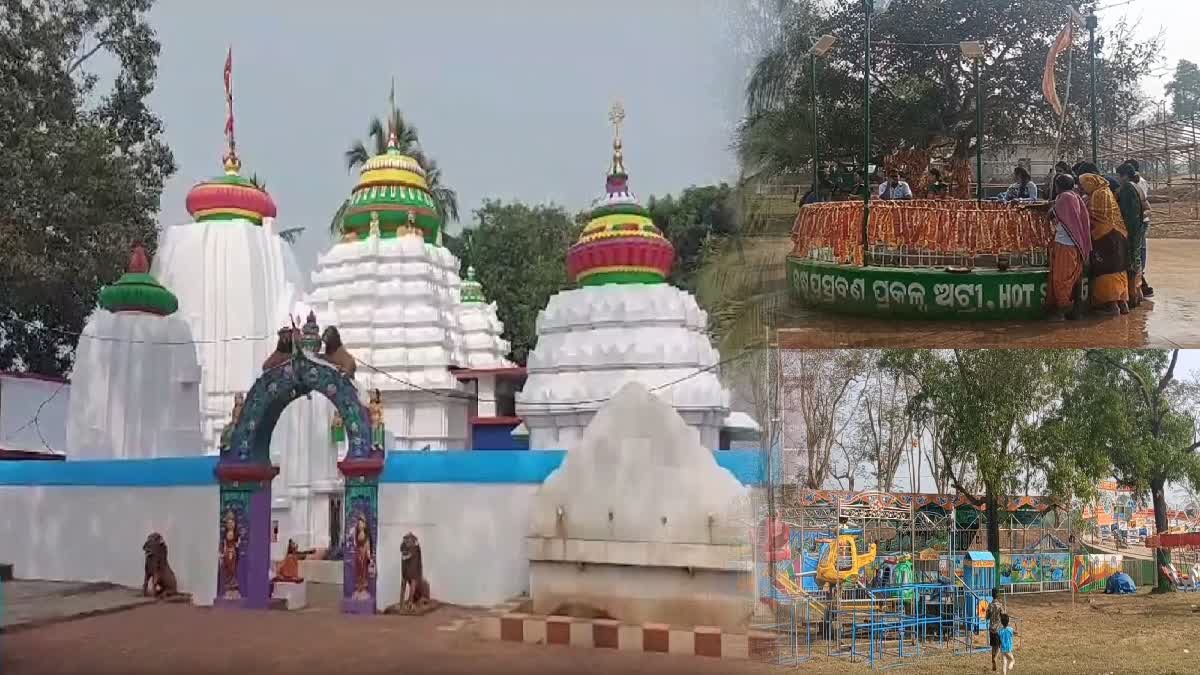 ମକର ମେଳା ପାଇଁ ଚଳଚଞ୍ଚଳ ଅଟ୍ରି