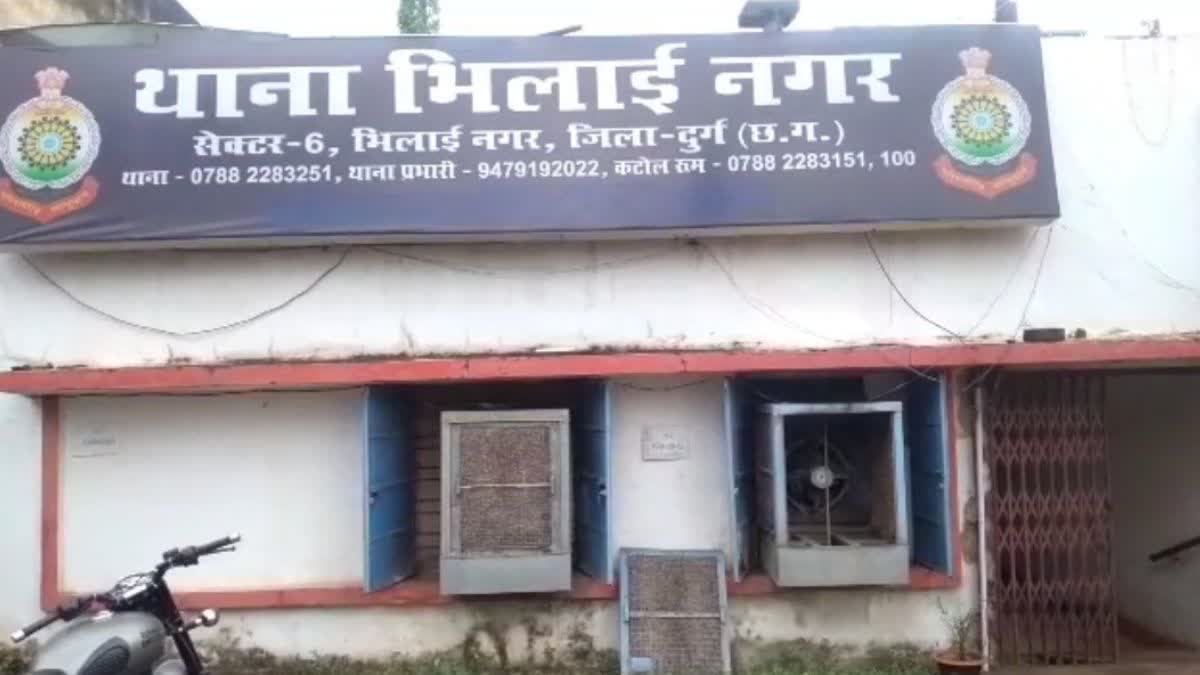 Fraud in Bhilai