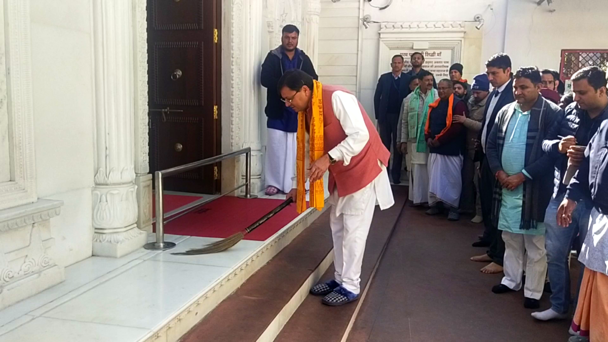 CM Dhami worshiped Ramshila in Kainchi Dham