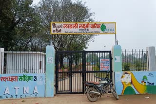 Satna ladli lakshmi park misery