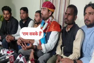 Press conference of NSUI State President
