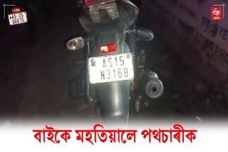 Road Accident in Nalbari