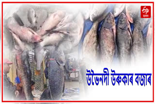 Customers throng fish market in Nalbari