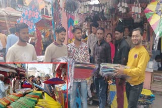 enthusiasm on Makar Sankranti