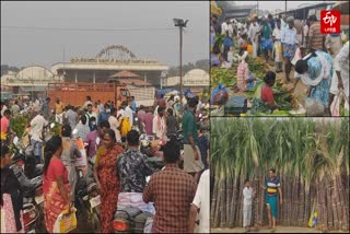 பொங்கல் பொருட்கள் வாங்க குவிந்த மக்கள் கூட்டம்