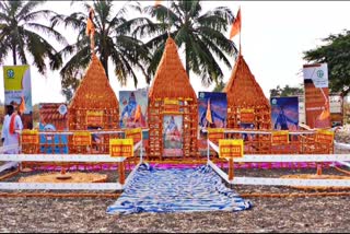 Ram Mandir of Maize