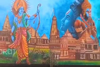 Ward in Kanker decked up as mini-Ayodhya with Ramayana pictures before Ram Mandir consecration