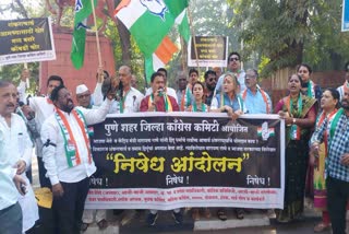 congress aggressive against narayan rane insulting hindus expressed protest by bringing chicken