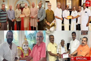 Invitations issued to celebrities in Tamil Nadu to participate in Ayodhya Ram Temple Kumbhabhishekham
