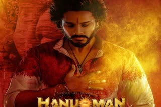 Hanuman Movie Latest News