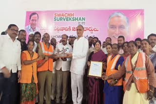 Siddipet Municipality Got Swachh Award