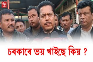 APCC Leader Bhupen Borah Slams Assam Govt