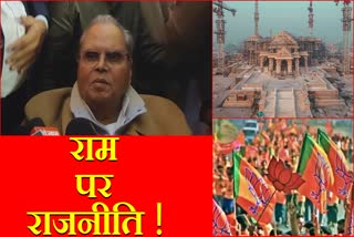 Satyapal Malik Targets Bjp on Ram Mandir Ayodhya Rahul Gandhi ED Charkhi Dadri Haryana News