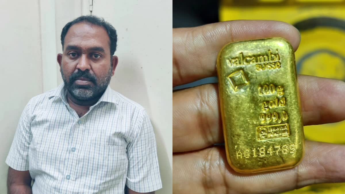 TTD PARAKAMANI GOLD COIN THEFT CASE