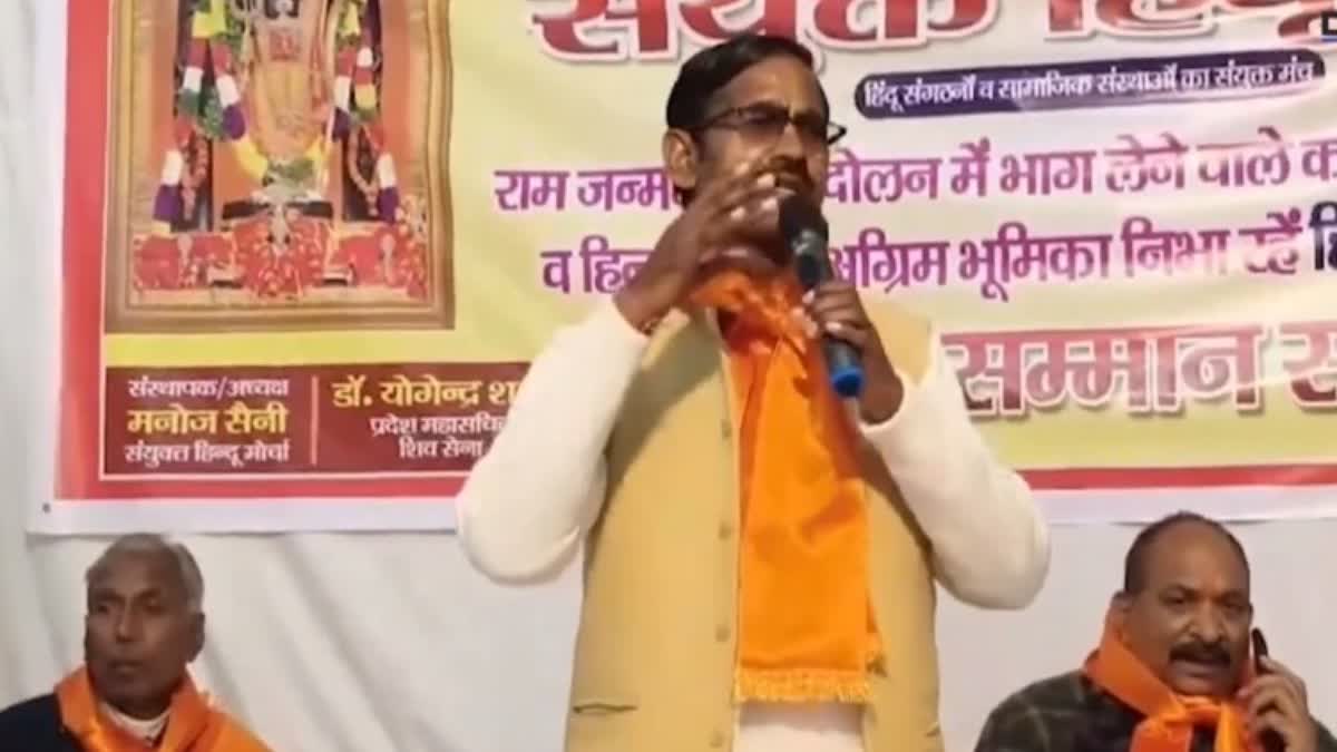 मुजफ्फरनगर में BJP के पूर्व विधायक का बयान