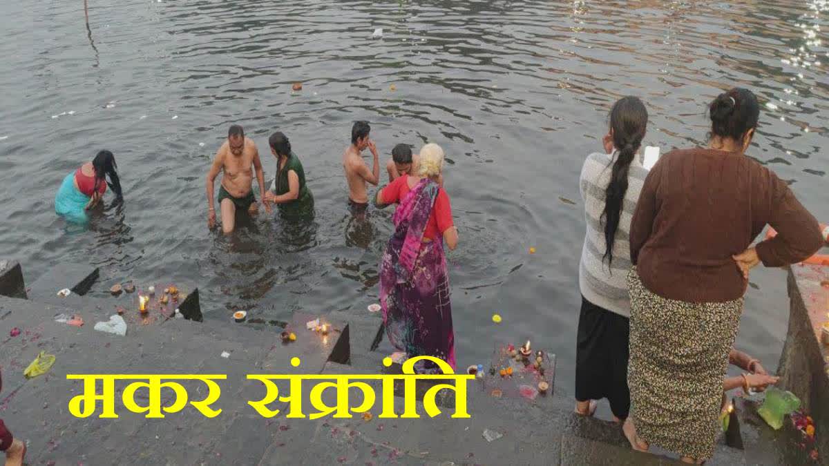 devotees took a holy dip in the Shipra river