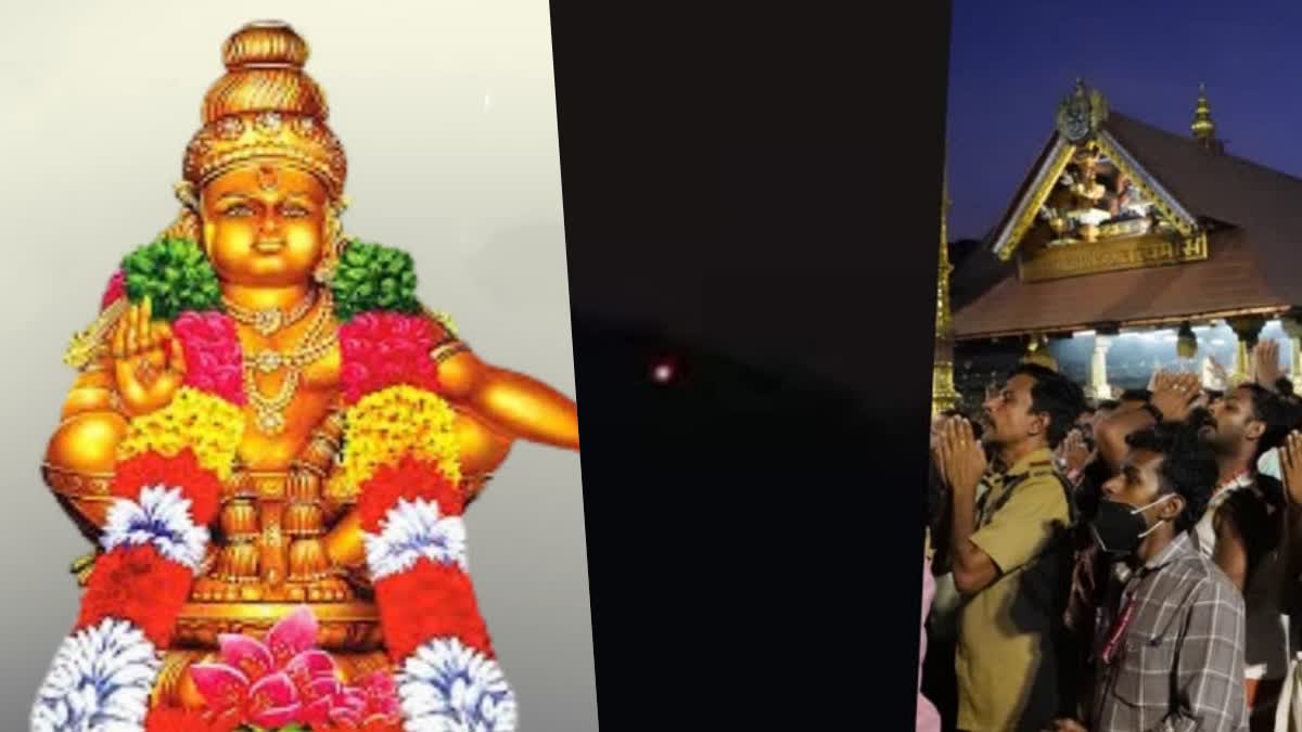 Sabarimala Makara Jyoti darshan