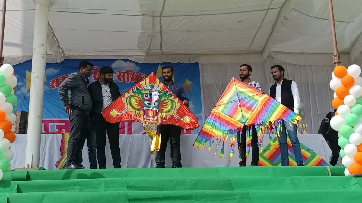 Kite festival in Surguja