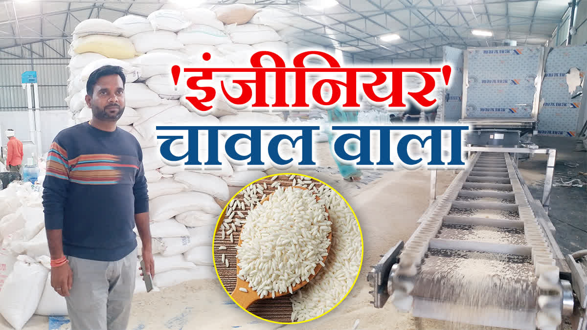 SHAHDOL FORTIFIED RICE STARTUP