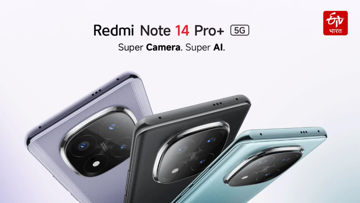 REDMI Note 14 and Note 14 Pro