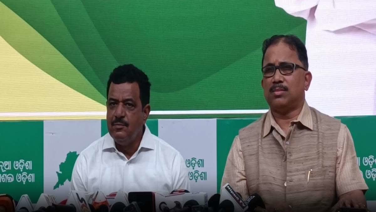 BJD press meet