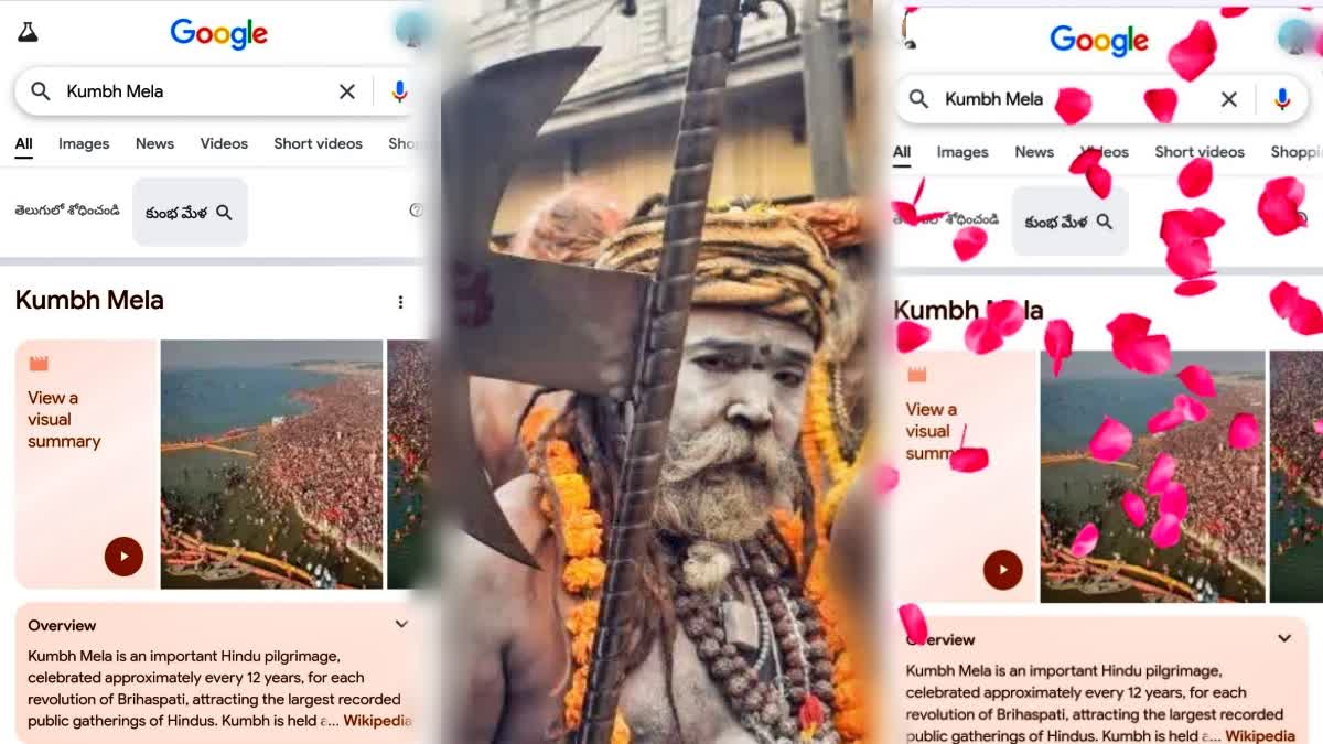 KUMBH MELA 2025 DATE  MAHA KUMBH MELA 2025 NEWS  മഹാകുംഭമേള 2025