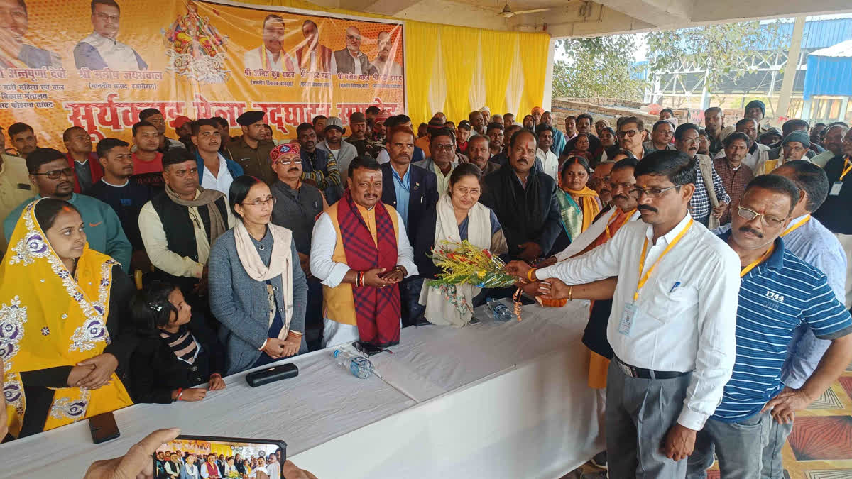 fair organized on the occasion of Makar Sankranti in Barkatha of Hazaribag